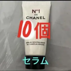 CHANEL シャネル セラム N°1 ドゥ シャネル 美容液 サンプル　10個