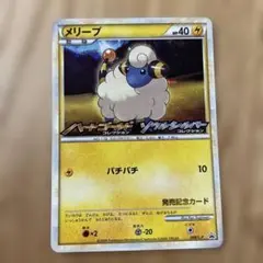 2026年最新】伝説ポケモンプレゼントキャンペーンの人気アイテム