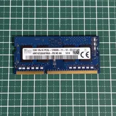 メモリ2GB x1枚のサムネイル