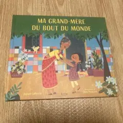 MA GRAND-MÈRE DU BOUT DU MONDE