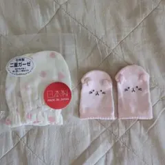 ベビー用　ミトン　2点セット