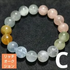 か*ん様 【リッチオークション】マルチカラーベリル 12.1ミリ珠 ブレスレット