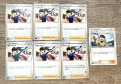 ポケモンカードゲーム ジャッジマン 7枚 まとめ売り