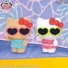 サンリオキャラクターズ おおきなSOFVIMATES～ハローキティ〜　2体セット