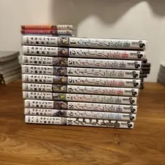 葬送のフリーレン 1-10巻 ほとんど未使用