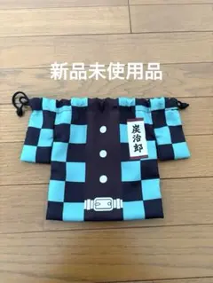 鬼滅の刃　炭治郎 チェック柄巾着袋