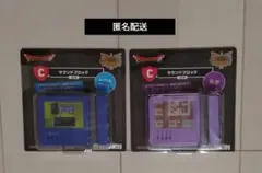 【未開封】ドラゴンクエスト くじ ふくびき所スペシャル C賞 2種セット