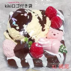 2026年最新】氷バタースクイーズの人気アイテム - メルカリ