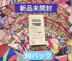 ポケモンカード メガシンフォニア 30パック（1BOX分） - メルカリ