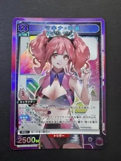ユニオンアリーナ マキナ・中島 SR | Mercari