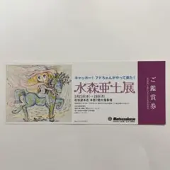 Item thumbnail for item 48876022-8f92-4ed5-8f4a-5596d4acc7f8