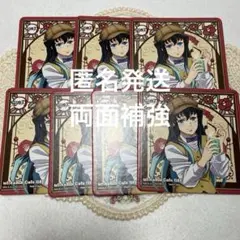 鬼滅の刃 AGF コースター 時透無一郎