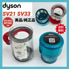 2026年最新】dyson sv33の人気アイテム - メルカリ