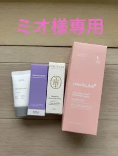 ミオ様 リクエスト 2点 まとめ商品