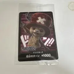 ONE PIECE Netflix版 ドン!!カード チョッパー