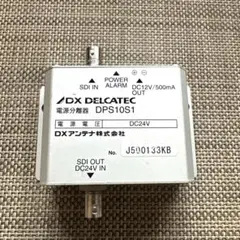 DX BROADTEC 地上デジタルチューナー DIR910 本体 DXアンテナ - メルカリ