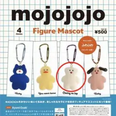 mojojojo フィギュアマスコット vol.1 Cherry on top