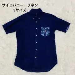 Item thumbnail for item 3d6bb7ec-600c-4b90-b5d7-bc78a140021f