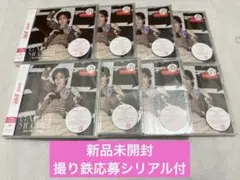 超特急 ガチ夢中！ 到着後再点検（撮り鉄）応募シリアル付 - メルカリ