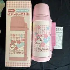 サンリオ sanrio マイメロディ ステンレスボトル 保温・保冷両用のサムネイル