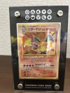 センタリング良好⭕️美品リザードン クラシック（003/032）キラ仕様