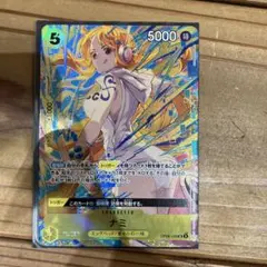 ナミ　プロモーションパックEX