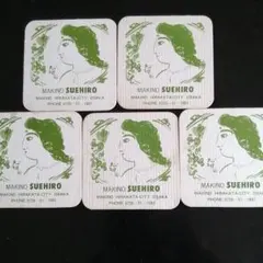 ヴィンテージ　棟方志功　牧野スエヒロ　紙製コースター５枚セット