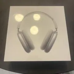 AirPods Max シルバー ホワイトヘッドバンド 新品未開封 Apple AirPods Max シルバー
