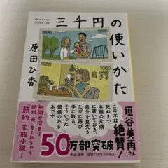 Item thumbnail for item bbefac56-8112-42e1-9de3-d0aeac8a898d