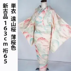 Item thumbnail for item 9538c1d7-6c1f-404a-9977-b90531d424c6