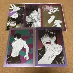 呪術廻戦 扉絵 ポストカード セット