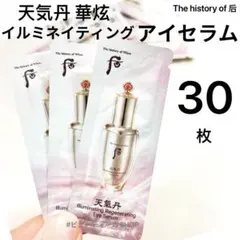 ✿✿✿ぺこ様専用ページ✿✿✿