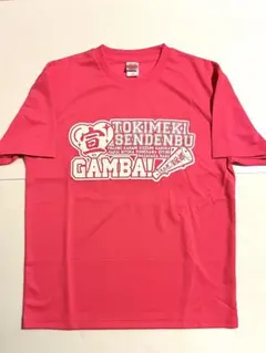 超とき宣 小泉遥香 TシャツXXL 超ときめき宣伝部 小泉遥香 推しTシャツ XXL｜Yahoo!フリマ（旧