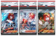 2026年最新】メロコ SR psa10の人気アイテム - メルカリ