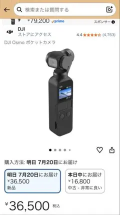 美品」「整備済み」 】DJI Osmo 初代ジンバルカメラ＋付属品セット