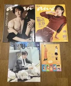 渡辺翔太　anan 目黒蓮　ananとduet 3点セット モエカレのシール