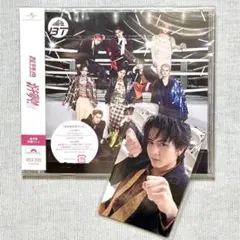 超特急 ガチ夢中！通常盤 CD トレカ ハル