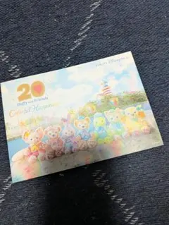 四つ折りパンフレット☆ダッフィーと仲間たち 20周年☆ダッフィーバス展示時配布