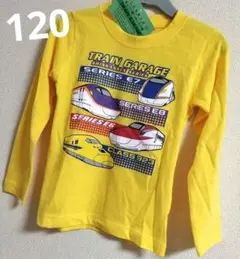 120☆新幹線　ロンT　綿100　長袖　黄色　❇新品❇電車❇新幹線❇JR