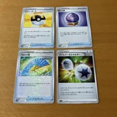 ハイパーボール　霧の水晶　うねりの扇　ダブルターボエネルギー★ポケモンカードのサムネイル