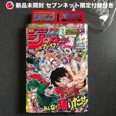 2025年最新】週刊少年ジャンプ 36 37の人気アイテム - メルカリ