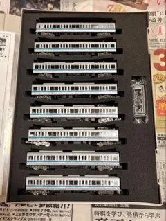 TOMIX 98763 りんかい線70-000形 10両セット - メルカリ