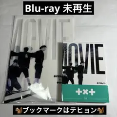 TOMORROW X TOGETHER DFESTA Blu-ray ファイル