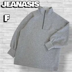 【JEANASIS】スウェット ハーフジップ プルオーバー 大きめ グレー F