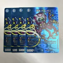 宇宙 タコンチュ　4枚　　A1192