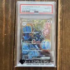 2026年最新】イルカマンex psa10の人気アイテム - メルカリ
