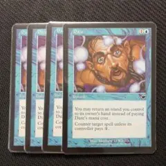 2026年最新】mtg 目くらましの人気アイテム - メルカリ