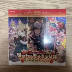 2026年最新】リリカルモナステリオの人気アイテム - メルカリ