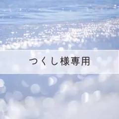 【565】マスクストラップ（メガネ用に変更の場合はご購入前にコメントください）
