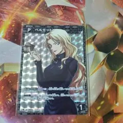 ベルモット様☆専用出品です☆ ベルモット【PR】《黒》[型番 0609][ プロモーションパックVol.10